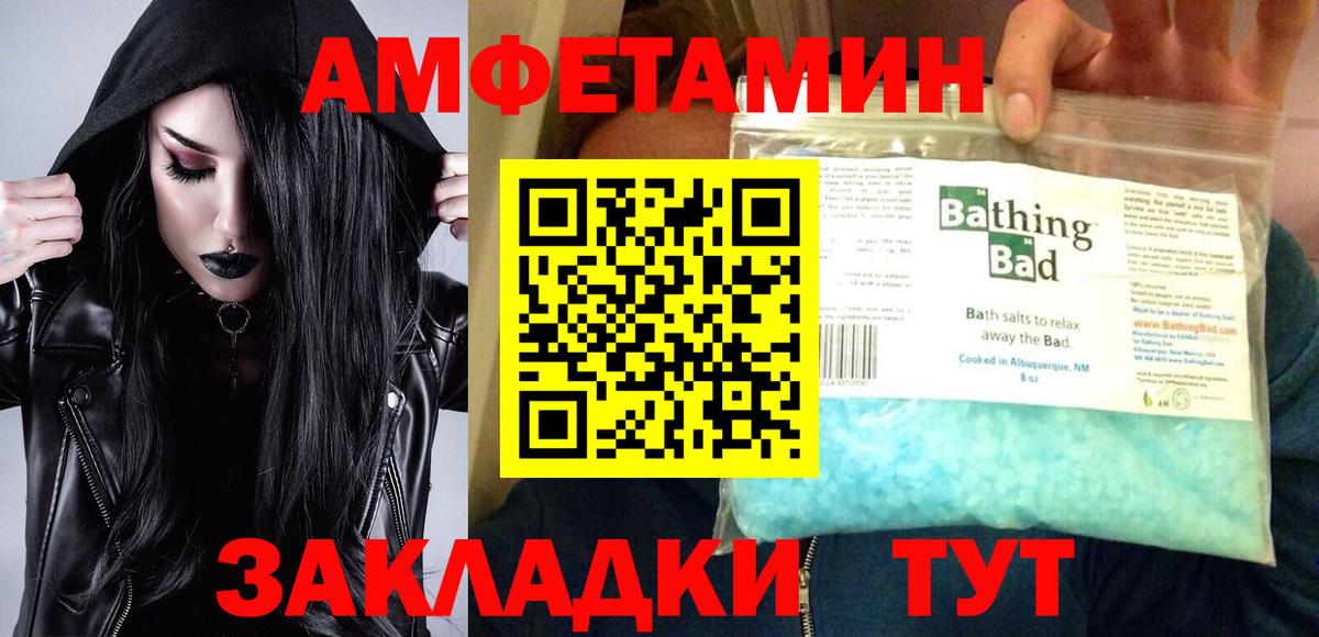 АМФ Premium Дмитров
