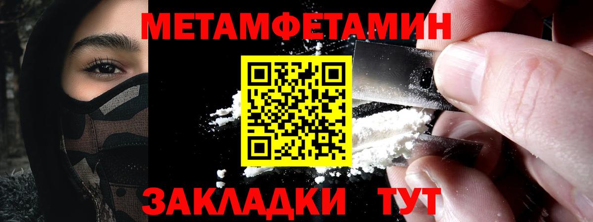 Дмитров  АМФ  Amphetamine  Вход с VPN  АМФ 97% 