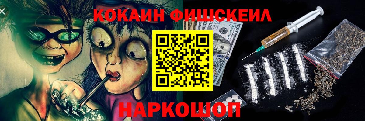 КОКАИН 98%  Вход с VPN  Cocaine  магазин продажи   Дмитров  COCAIN Колумбийский 