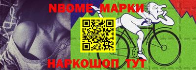 герыч Малгобек
