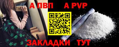 кокаин колумбия Мариинск