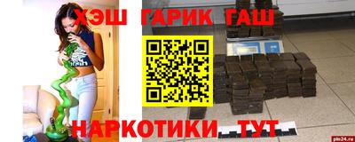 герыч Малгобек