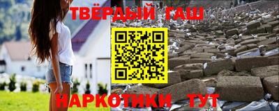 герыч Малгобек