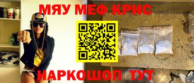 mdma Малоярославец