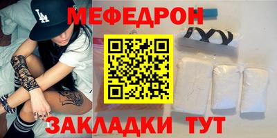mdma Малоярославец