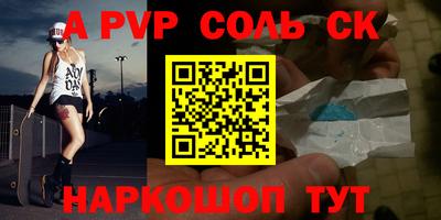 кокаин колумбия Мариинск