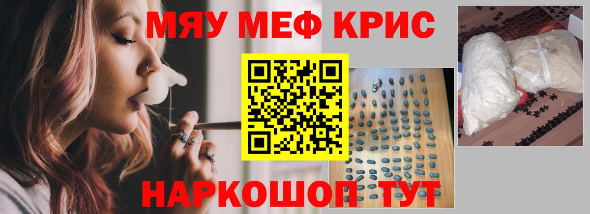 Мефедрон  Вход с VPN  Меф мука  Дмитров  Меф  Мефедрон 4 MMC 