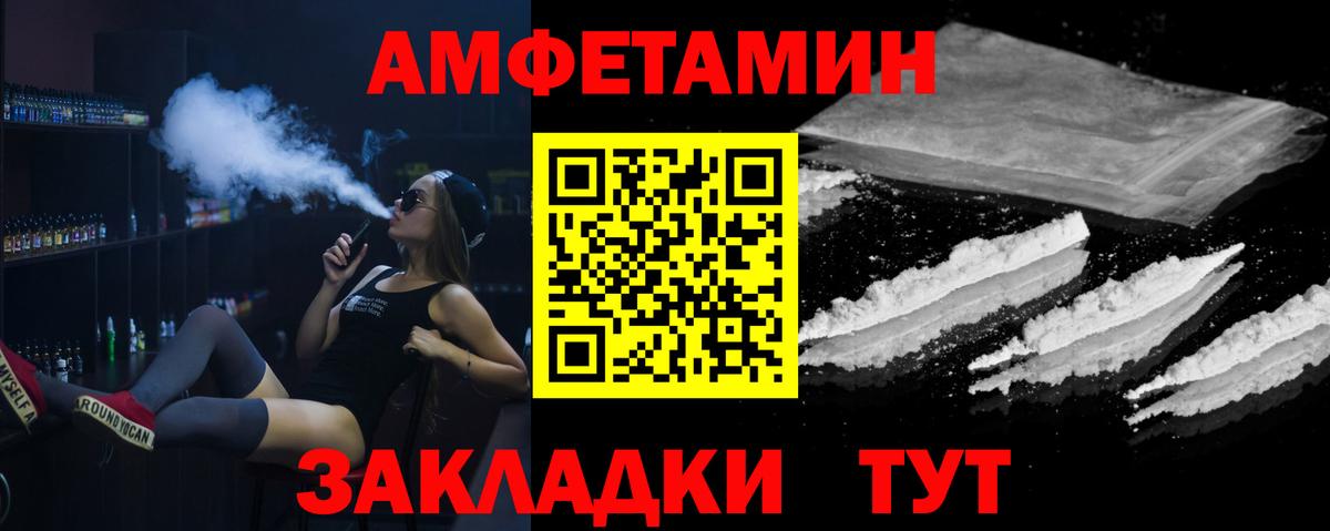 Первитин мет  Первитин мет  Метамфетамин  Дмитров  Вход с VPN 