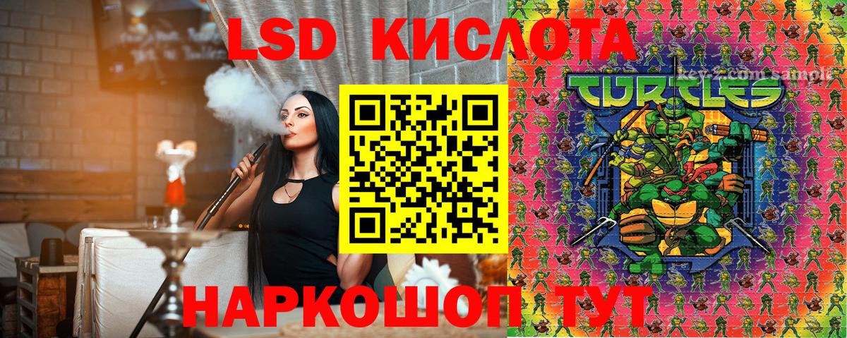 Марки NBOMe 1500мкг  Марки NBOMe 1500мкг  Дмитров  Вход с VPN 