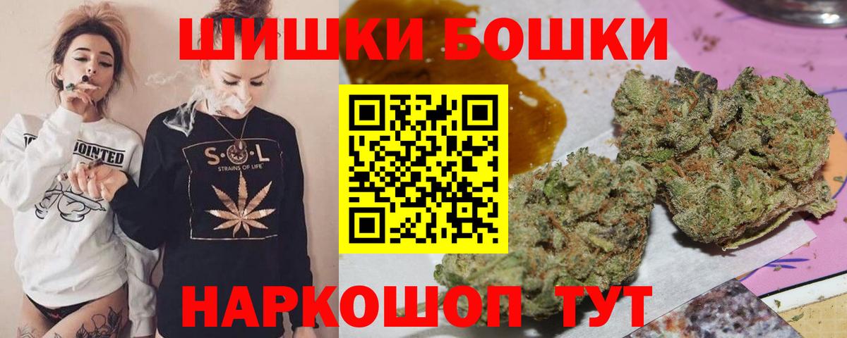 Канабис конопля  Вход с VPN  Дмитров  МАРИХУАНА THC 21%  Марихуана OG Kush 